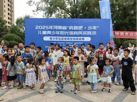 体育定向挑
