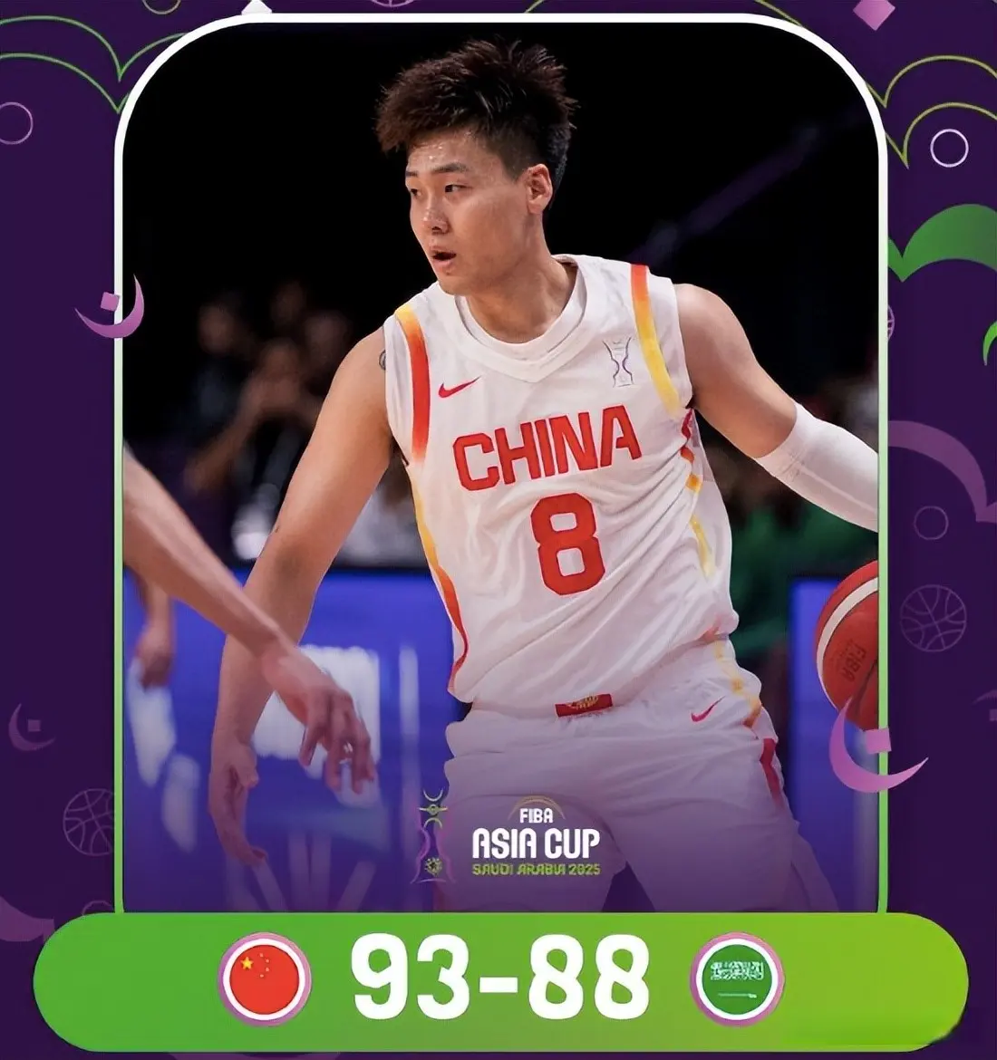 分险胜