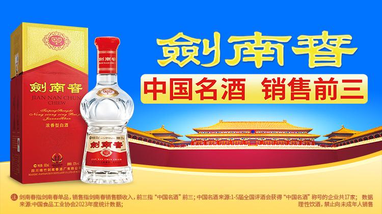 罗马诺, 在任主教练