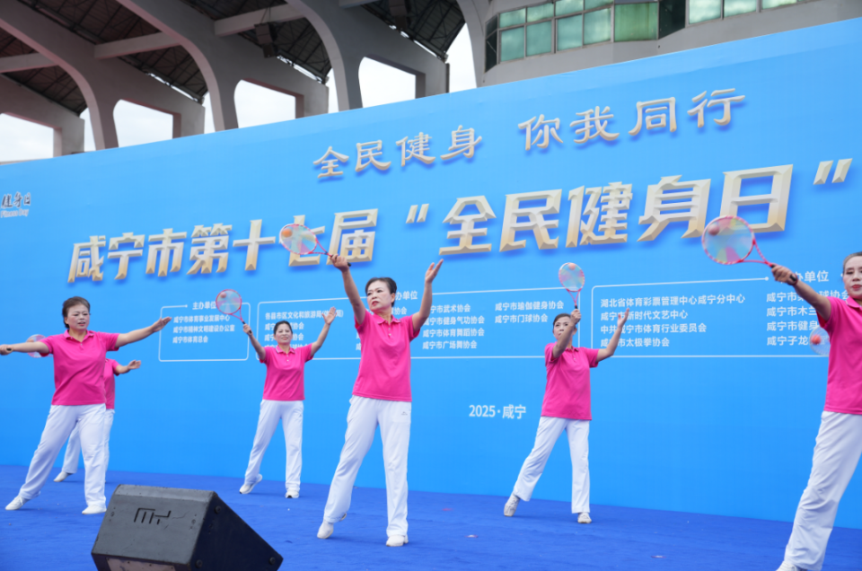 丰富市民精, 活动正式启