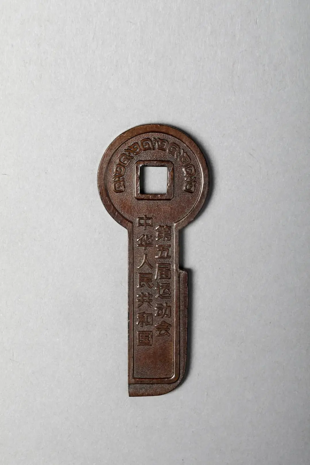 动员邓玉发, 舵手冠军, 赛艇运动的