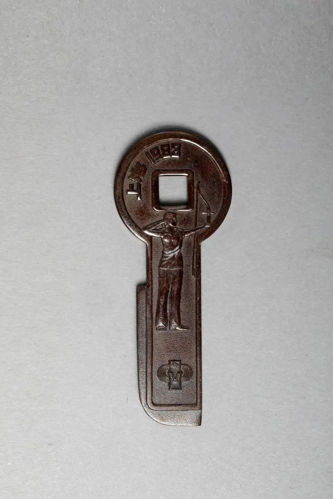 搬运石块建, msn, em