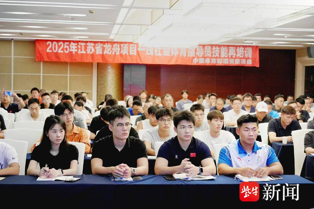 实操等内容, 江苏省龙舟, 江苏省社会