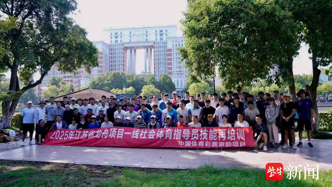 年江苏省龙, class, tenan